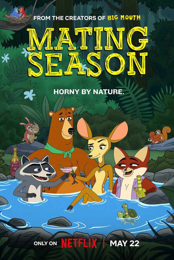 Брачный сезон